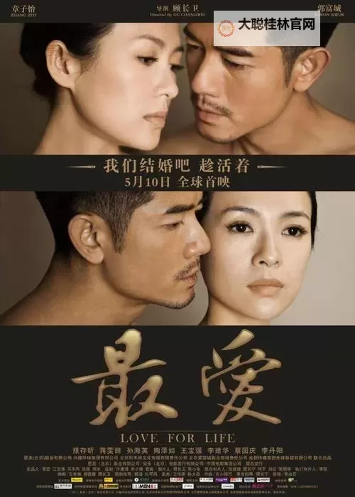 国产免费真人做人爱视频网站：最新最全的观看推荐图1