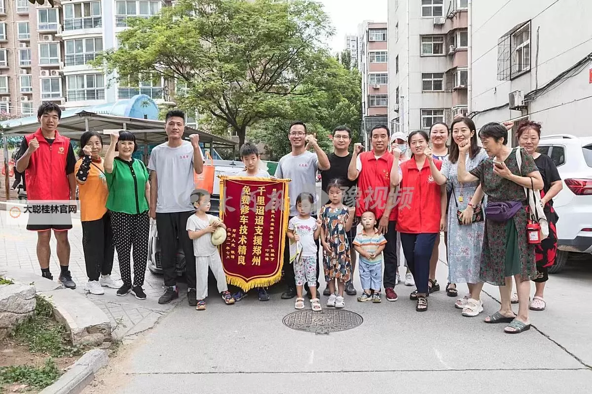 援郑志愿者被骂哭：爱的奉献遭误解令人心碎图1