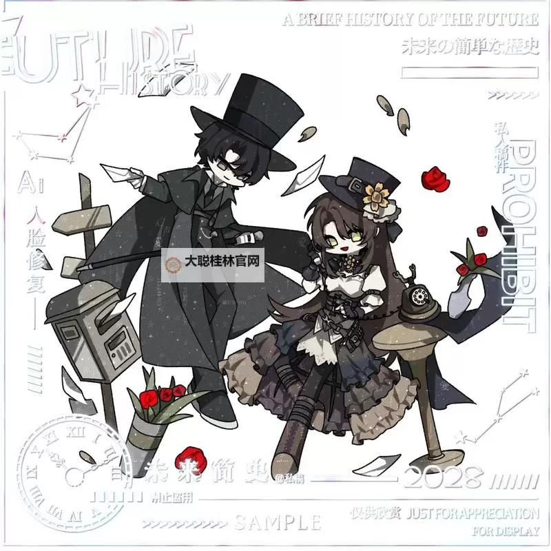 《堕落之主》全9个初始职业详细介绍 隐藏职业解锁方法分享图1