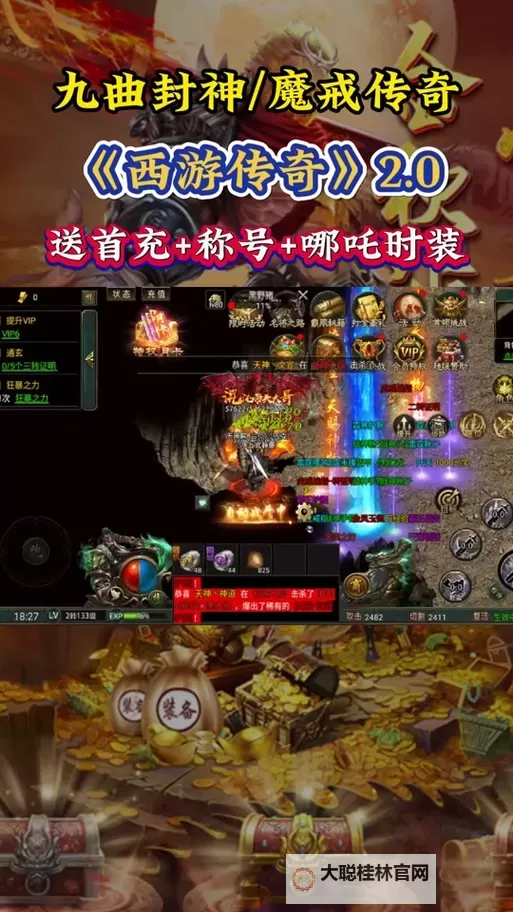 《魔戒传奇OL》玩法介绍：游戏主线玩法&重要支线玩法介绍！图1