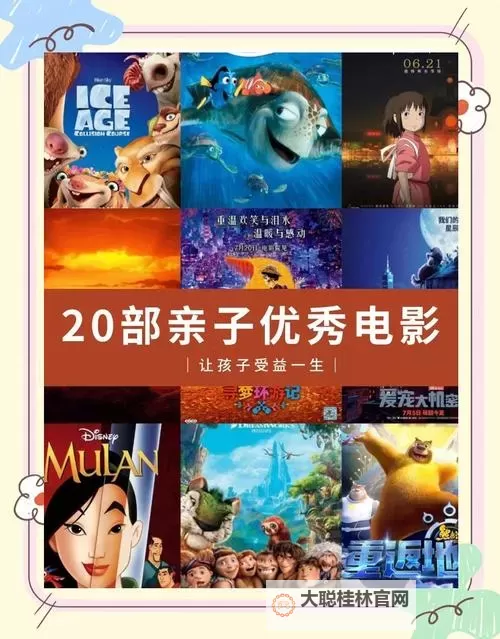 必玩互动电影排行 有哪些好玩的互动电影图1