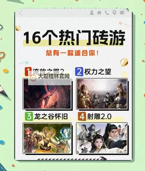 《商场里的一块砖》游戏系统与基础设施介绍图1