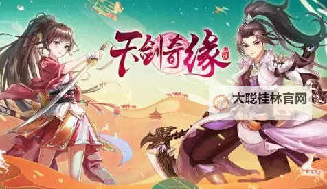 天剑乱舞挂机软件&双开软件推荐  轻松搞定天剑乱舞双开和挂机图1