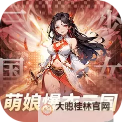 妖灵战姬怎么双开  妖灵战姬双开挂机软件推荐图1