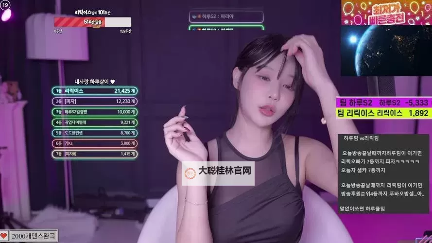 宅男在线永久免费观看网直播:高清福利无限畅享新体验图1