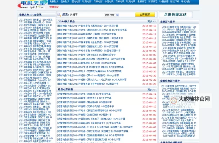 有人有片资源吗？热议获取高清影视资源的方法与渠道图1