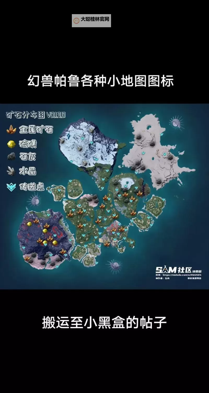 《幻兽帕鲁》零基础新手开荒攻略 新手怎么开荒图1