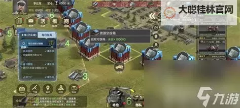 《保卫要塞》新手攻略：部队技能详解！图1