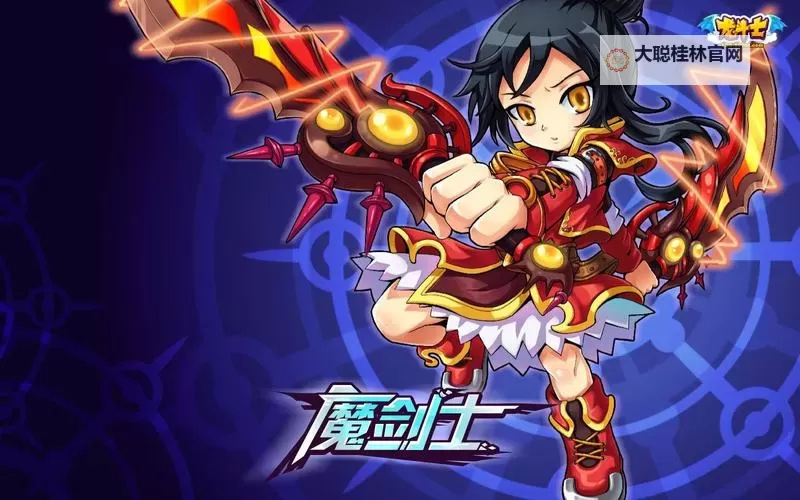 魔龙斗士电脑版下载 魔龙斗士电脑版的安装使用方法图1