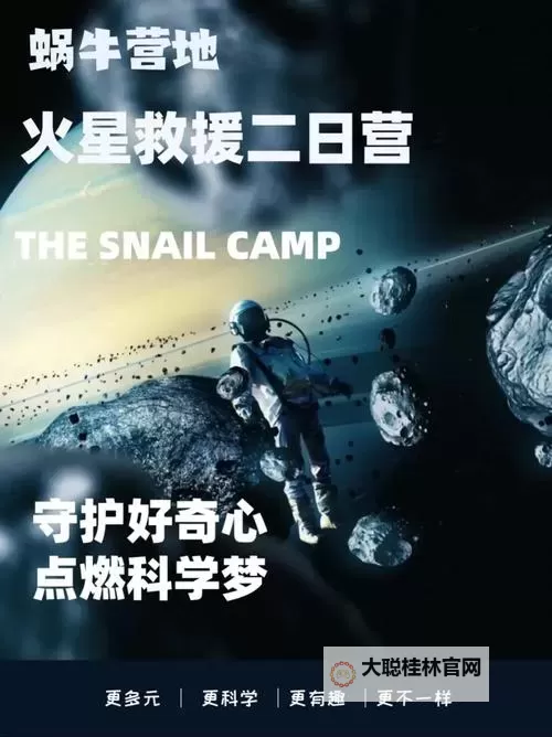 《星空》调停者宇航服获取方法图1