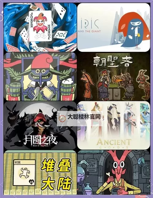 经典卡牌游戏大全 经典卡牌游戏盘点图1