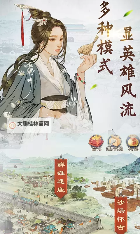 炎黄战纪电脑版下载 最全炎黄战纪电脑版攻略图2