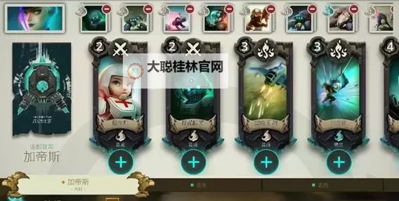 伊甸之战双开软件推荐 全程免费福利来袭图2