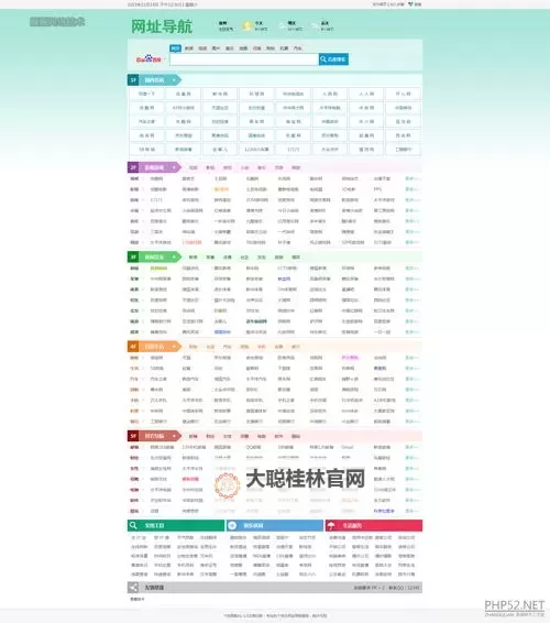全面了解中文黄页网:企业资源与联系方式一览图1