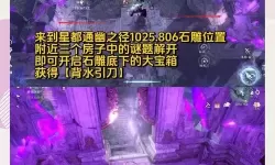 有没有逆水寒刀双开软件推荐 深度解答如何双开逆水寒刀