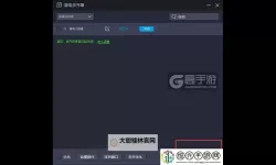 忍者疾风双开软件推荐 全程免费福利来袭