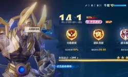 《荣耀时刻》阵容推荐  荣耀时刻新人阵容搭配推荐分享