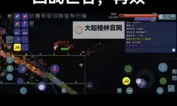 《暗喻幻想》吞噬文明者打法分享 吞噬文明者怎么打