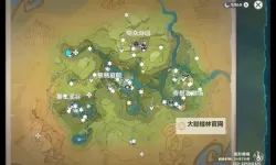 《原神》欢兴礼券收集线路推荐