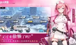 战火使命怎么双开、多开？战火使命双开助手工具下载安装教程