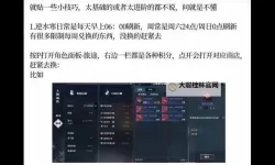 《逆水寒》老兵服说英雄补领指南