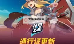 伊甸之战双开软件推荐 全程免费福利来袭