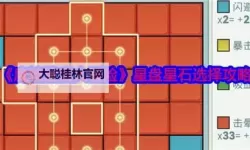 《魔境迷宫大冒险》战斗攻略：战斗技巧&流派搭配推荐！