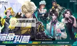 《修普诺斯》情报前瞻——游戏阵容推荐