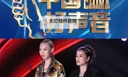 《中国好生声音第二季：展现青春力量的声动盛宴》