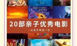 必玩互动电影排行 有哪些好玩的互动电影