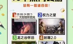 《商场里的一块砖》游戏系统与基础设施介绍