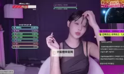 宅男在线永久免费观看网直播：高清福利无限畅享新体验