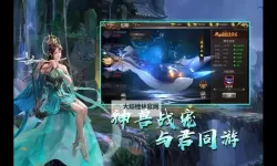 极品天尊电脑版下载 极品天尊电脑版安卓模拟器推荐