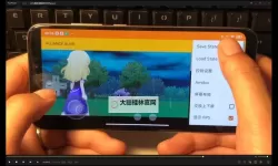 折光电脑版下载 推荐好用的折光电脑版模拟器下载