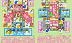 《羊了个羊》6月23日通关攻略