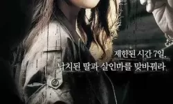 【精彩推荐】中文字幕2018年最新中字版高清全集下载与欣赏