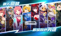 战场英雄物语怎么双开、多开？战场英雄物语双开助手工具下载安装教程