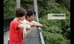 再见溪谷百度影音：免费在线观看经典影片回忆之旅