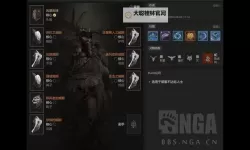 《暗黑破坏神4》德鲁伊风暴舞大狼体系Build