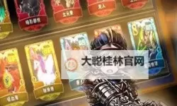 英雄奇迹电脑版下载 最全英雄奇迹电脑版攻略