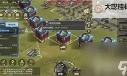 《保卫要塞》新手攻略：部队技能详解！