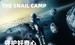 《星空》调停者宇航服获取方法