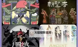 经典卡牌游戏大全 经典卡牌游戏盘点