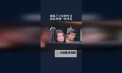 畅享无限影视体验：8x8x海外免费在线看推荐指南