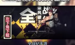 炎黄战纪电脑版下载 最全炎黄战纪电脑版攻略