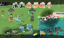 轩辕修仙传电脑版下载 横向测评：电脑玩轩辕修仙传模拟器推荐