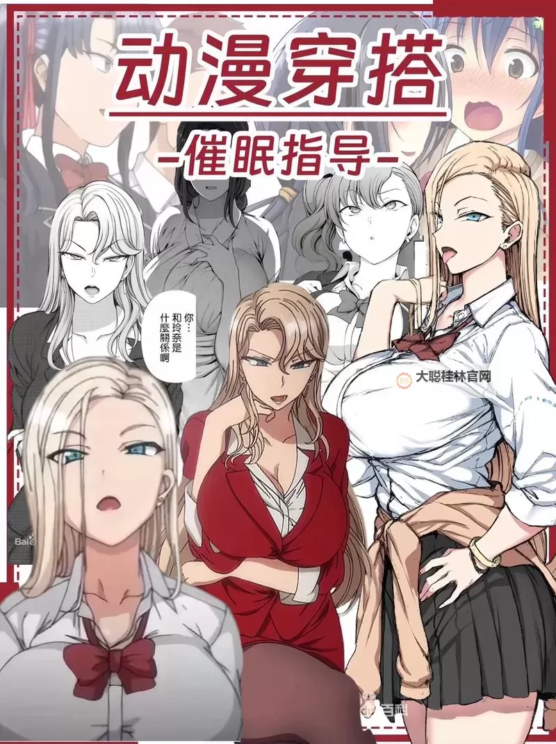 探索心灵深处:催眠性指导动画的艺术与应用图1