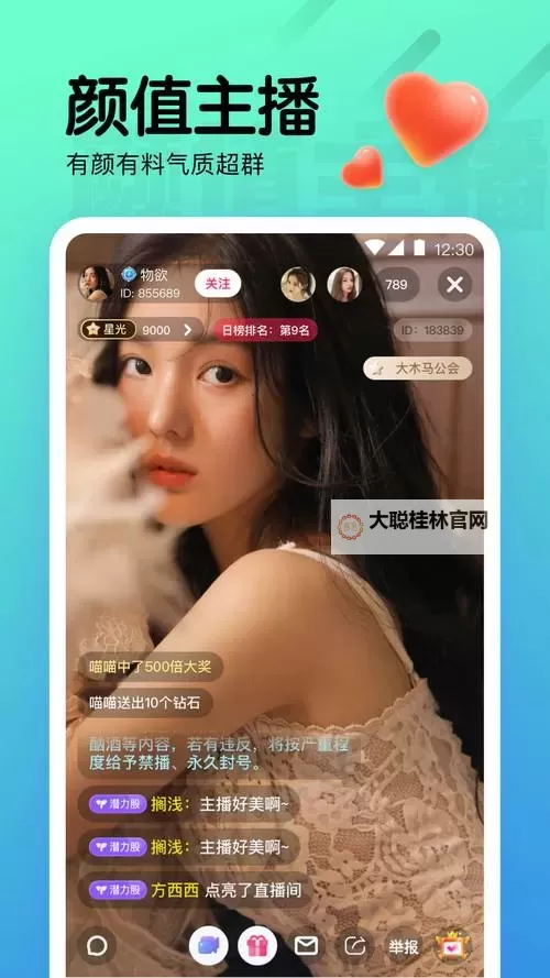 有没有好看的免费的直播推荐?精选资源一站掌握图1