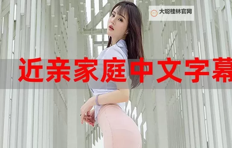 最新推荐:探索“最近中文在线中文”的最佳资源与学习方法图1