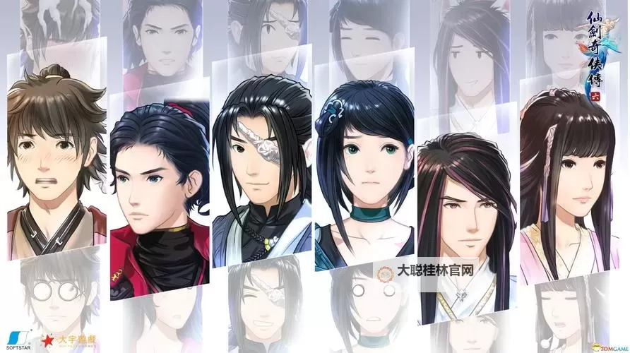 《仙剑奇侠传6》划船任务攻略 怎么划船图1